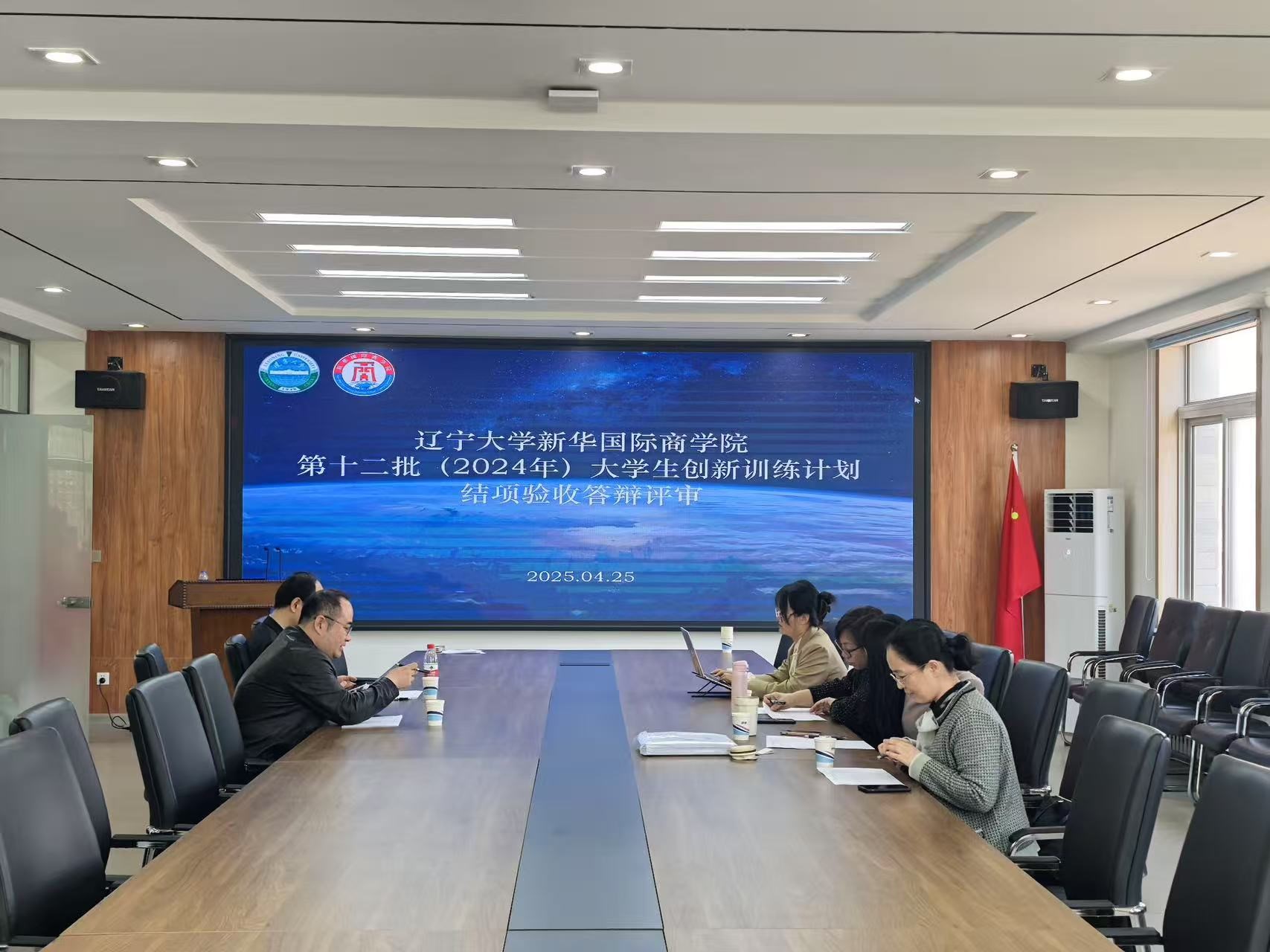 太阳成集团tyc151cc成功举办第十二批老员工创新创业训练计划结项答辩活动